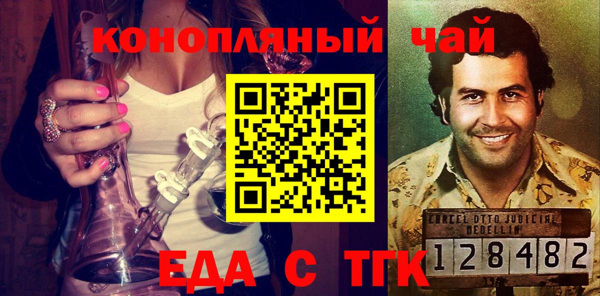 Барнаул  Вход с VPN  Меф кристаллы  ГАШ  ГАШ  Cocaine 