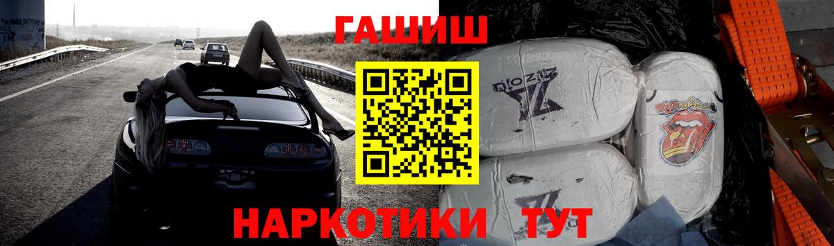 Гашиш индика сатива  Гашиш убойный  даркнет сайт  Вход с VPN  Барнаул 