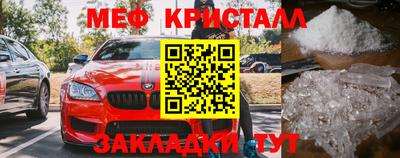 прущие грибы Апрелевка