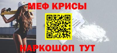 прущие грибы Апрелевка