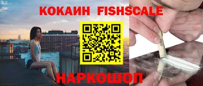 ПСИЛОЦИБИНОВЫЕ ГРИБЫ Балаково