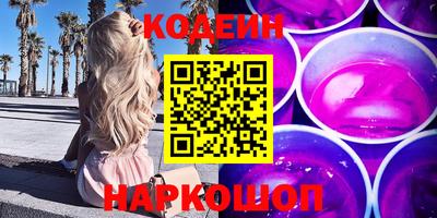 дурь Апшеронск