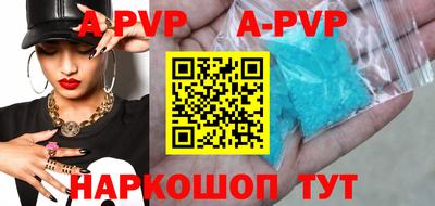прущие грибы Апрелевка
