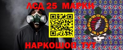 дурь Апшеронск
