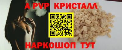 дурь Апшеронск