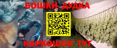 каннабис Аргун