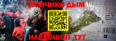 каннабис Аргун