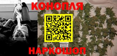 дурь Апшеронск