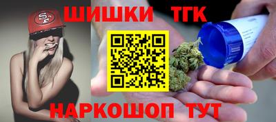дурь Апшеронск
