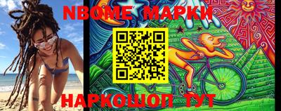 дурь Апшеронск