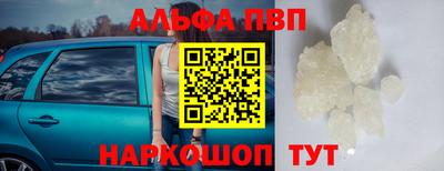 дурь Апшеронск