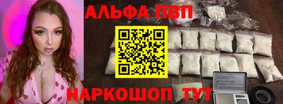 прущие грибы Апрелевка