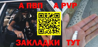 каннабис Аргун