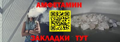 прущие грибы Апрелевка