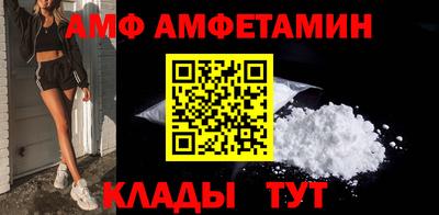 дурь Апшеронск
