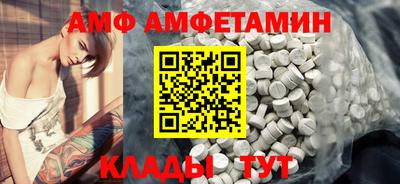 прущие грибы Апрелевка