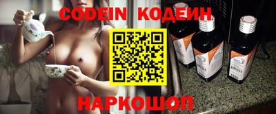 прущие грибы Апрелевка