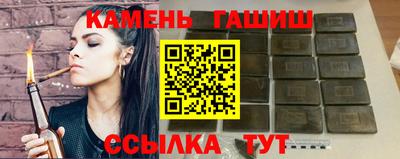 дурь Апшеронск