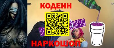 дурь Апшеронск
