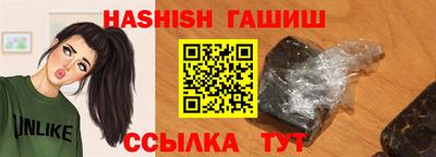 каннабис Аргун