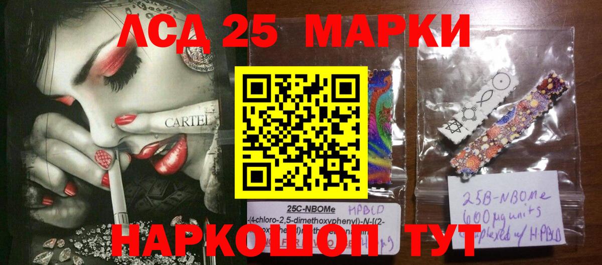 Лсд 25 экстази ecstasy  Вход с VPN  Барнаул  Лсд 25 экстази кислота 