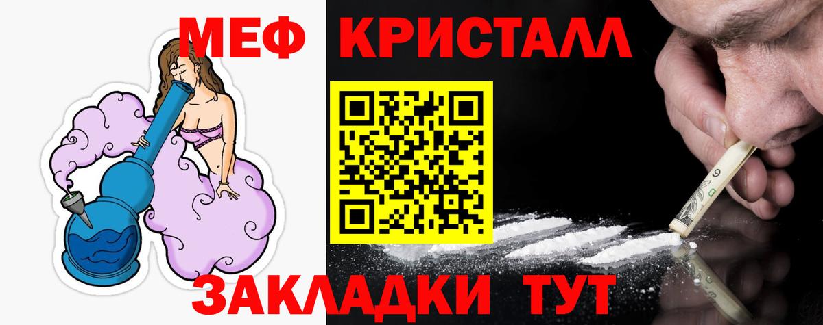 АМФЕТАМИН Барнаул