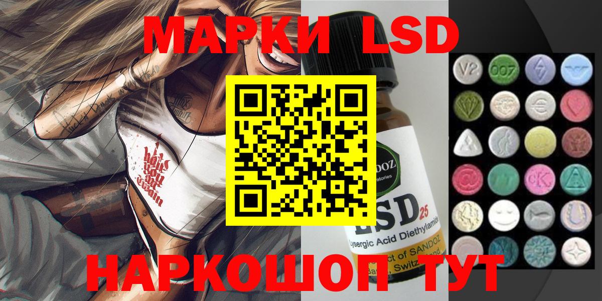 Марки N-bome 1,5мг Барнаул