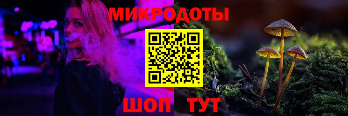 Барнаул  дарнет шоп  Вход с VPN  Псилоцибиновые грибы мухоморы 