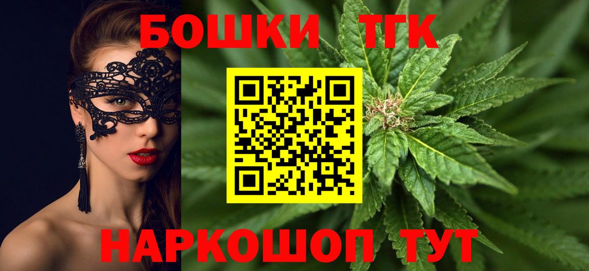 Конопля тримм Барнаул